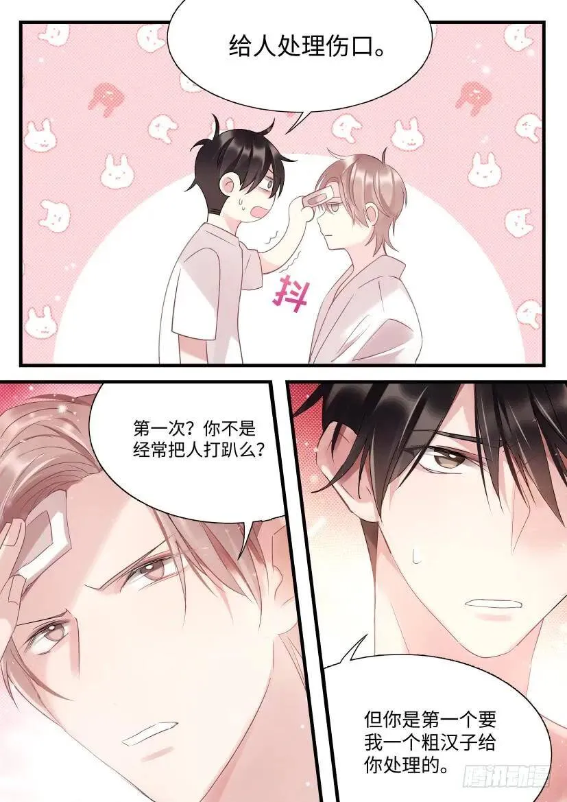72.第一次 第3页