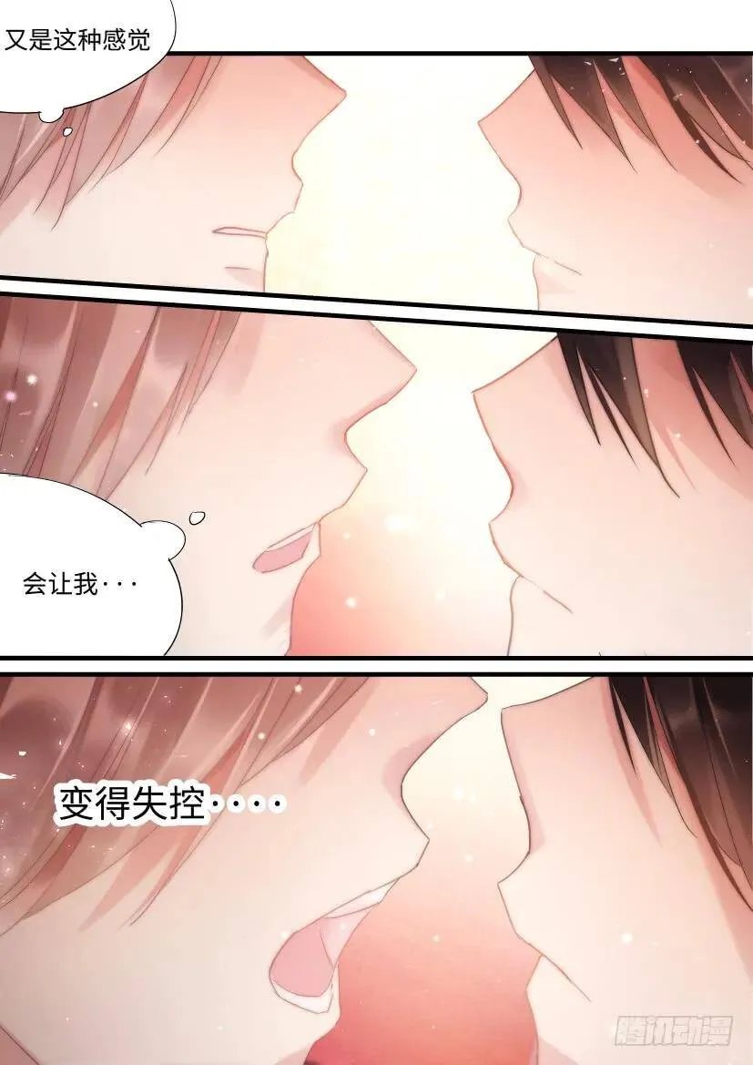 72.第一次 第9页