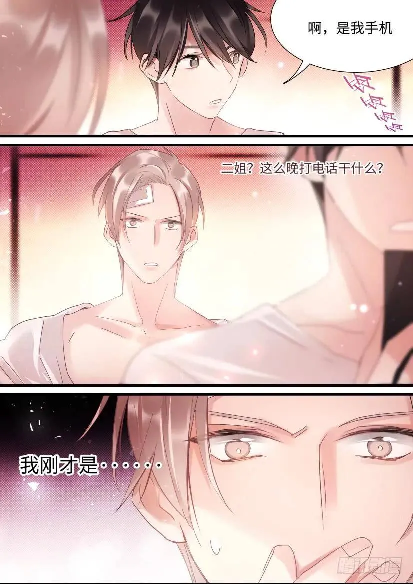 72.第一次 第11页