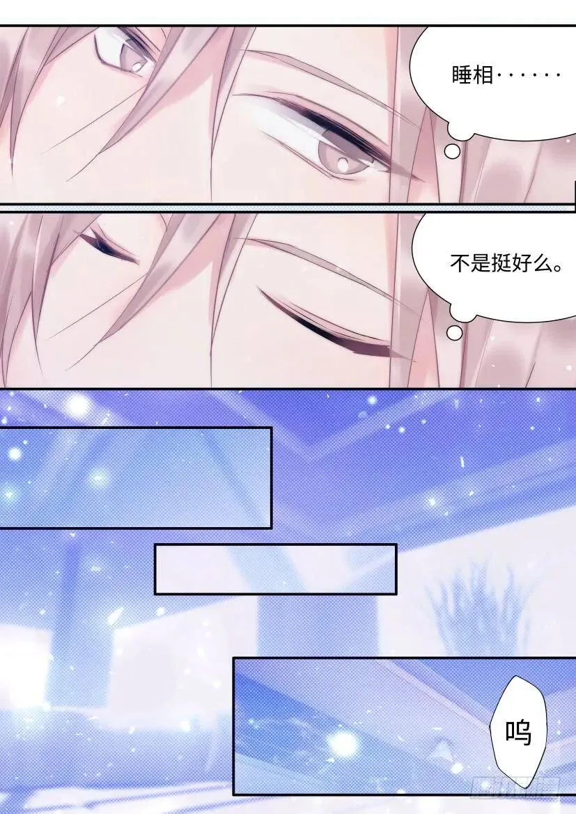 73.一起睡 第4页
