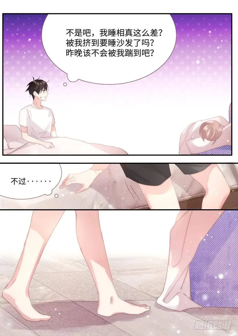 73.一起睡 第13页