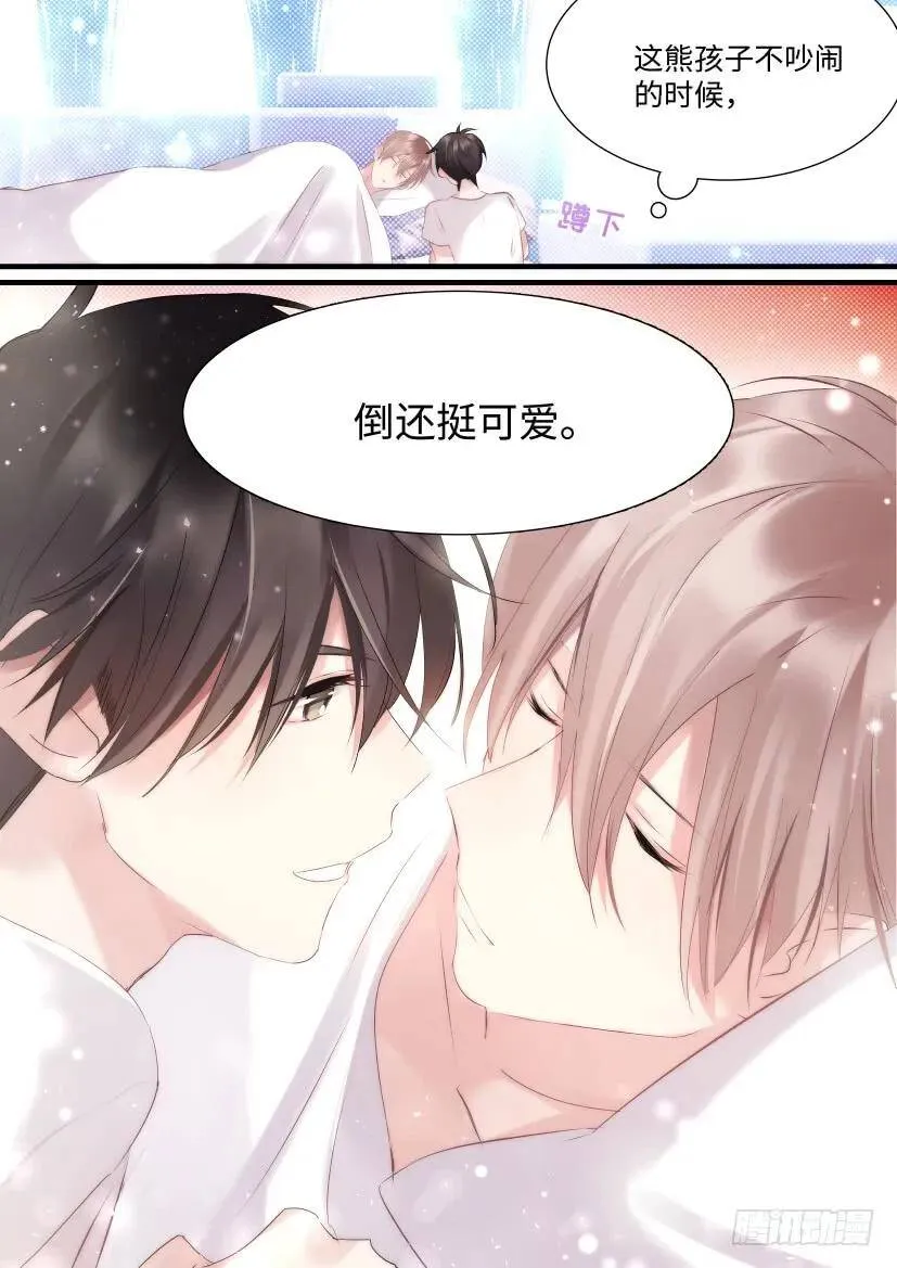 73.一起睡 第14页