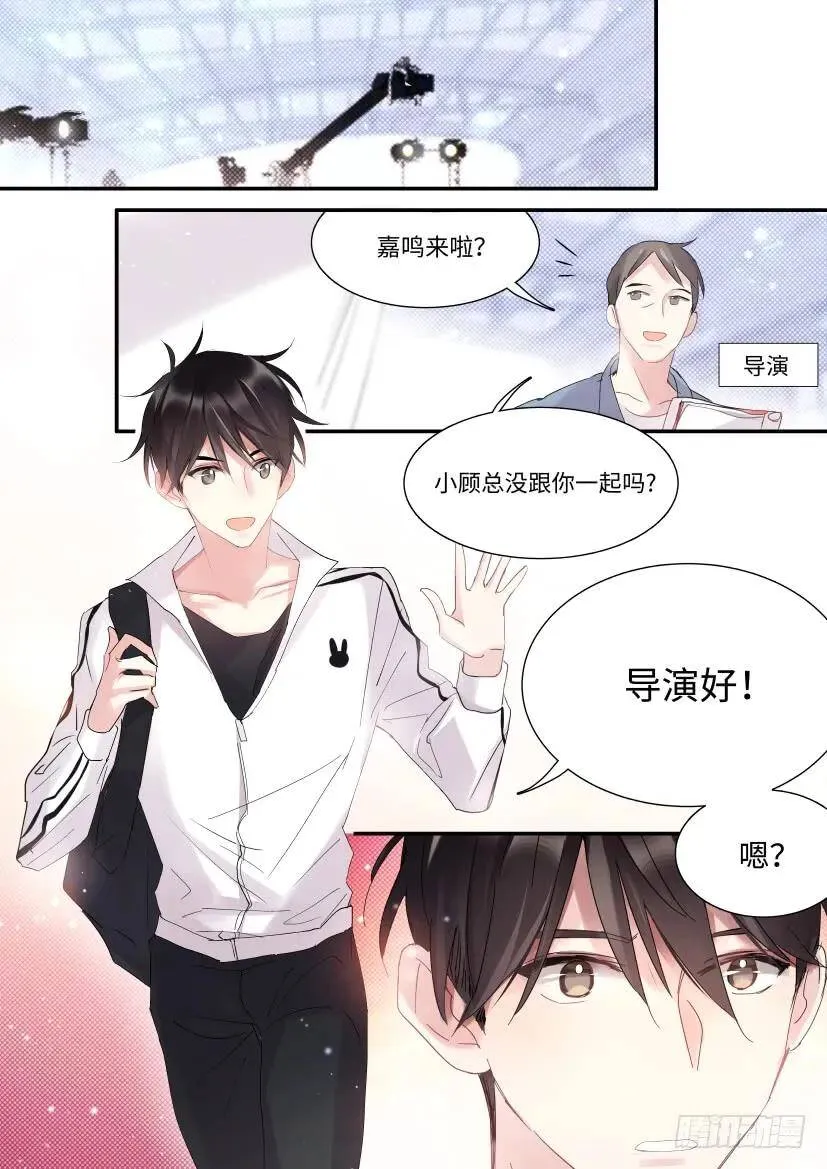 74.情敌见面 第2页
