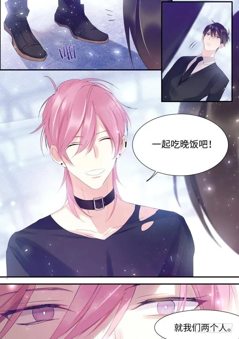 75.男人间的战争 第12页