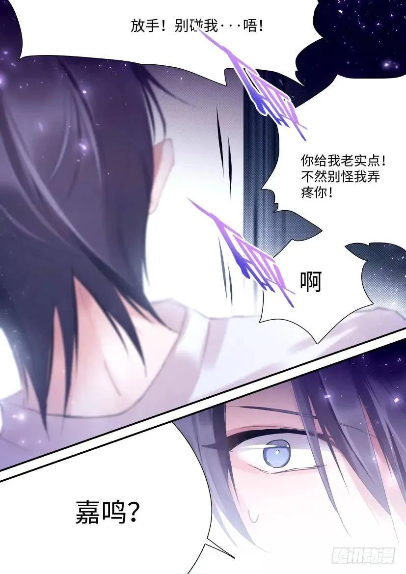 80.挺身而出 第4页