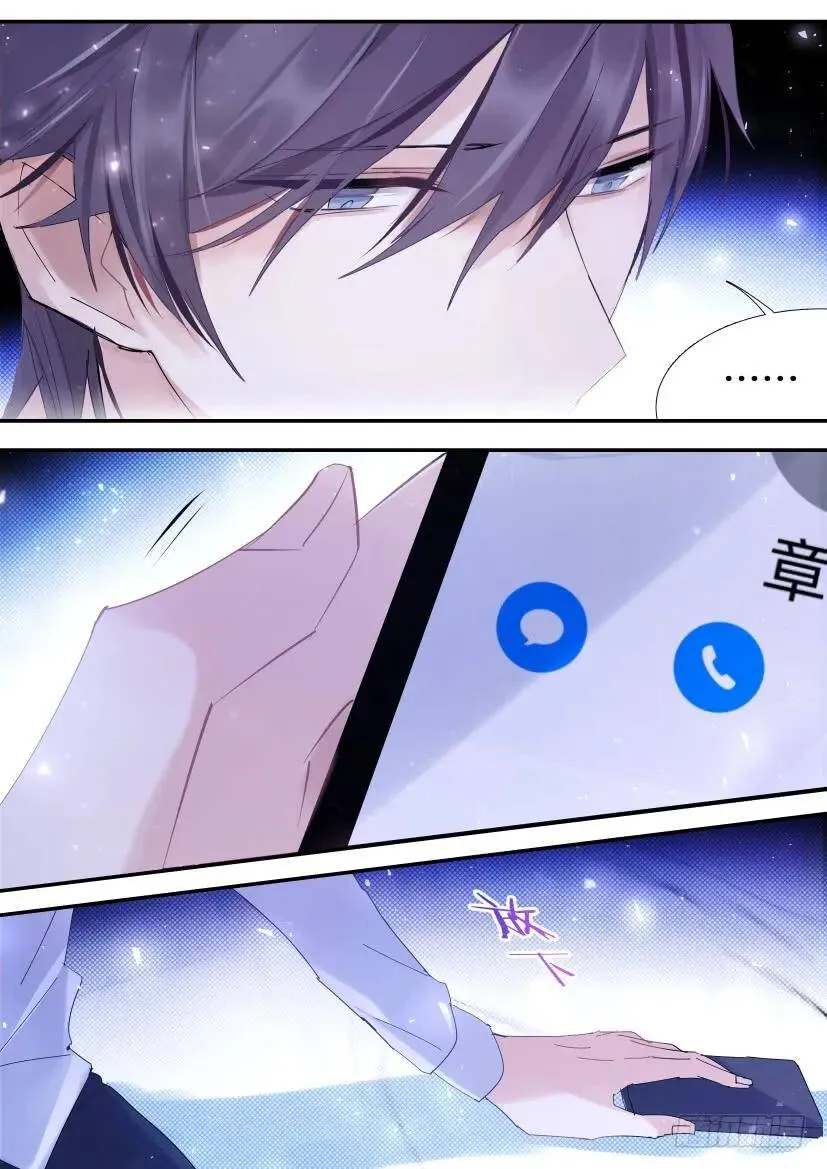 87.深度接触 第2页