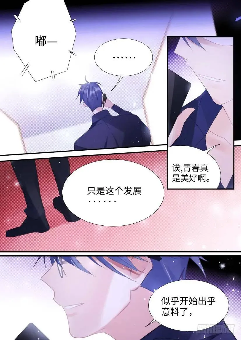 87.深度接触 第7页