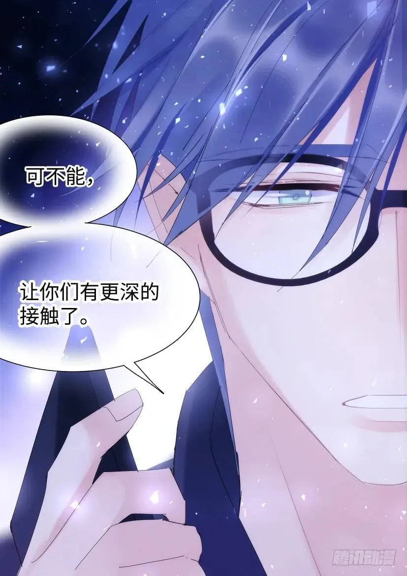 87.深度接触 第8页