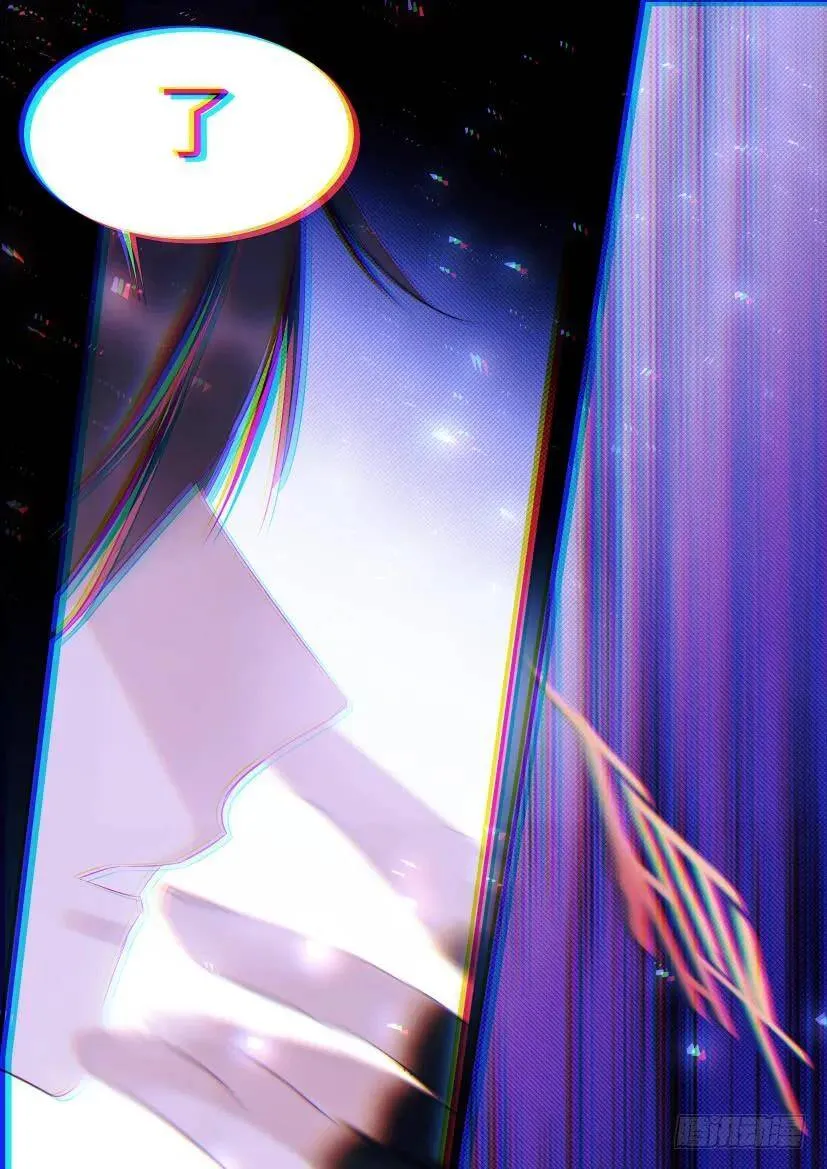 番外-兽人世界2 第9页