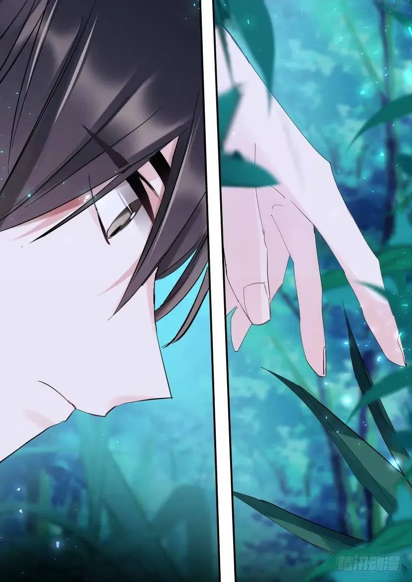 番外-兽人世界6 第7页