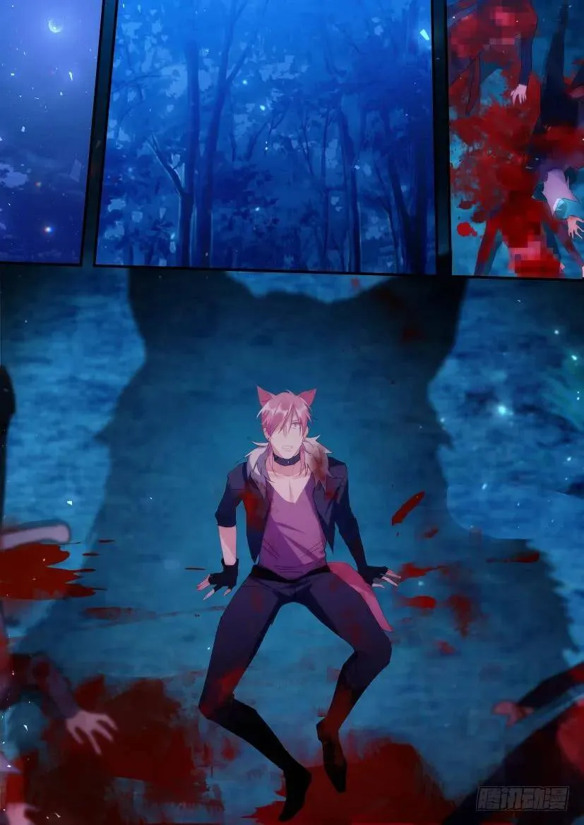 番外-兽人世界10 第3页