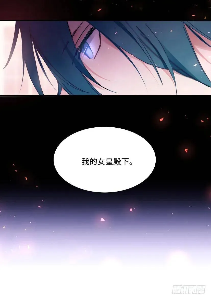 番外-兽人世界10 第15页