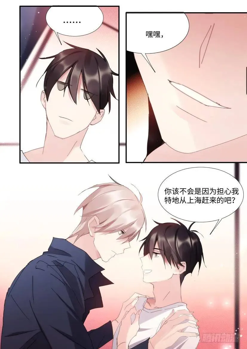 89.修罗场？ 第1页