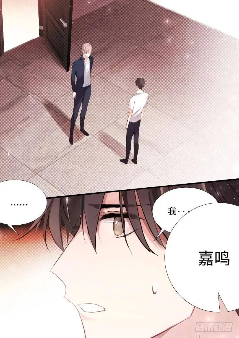 89.修罗场？ 第9页