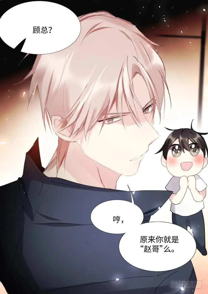 89.修罗场？ 第12页