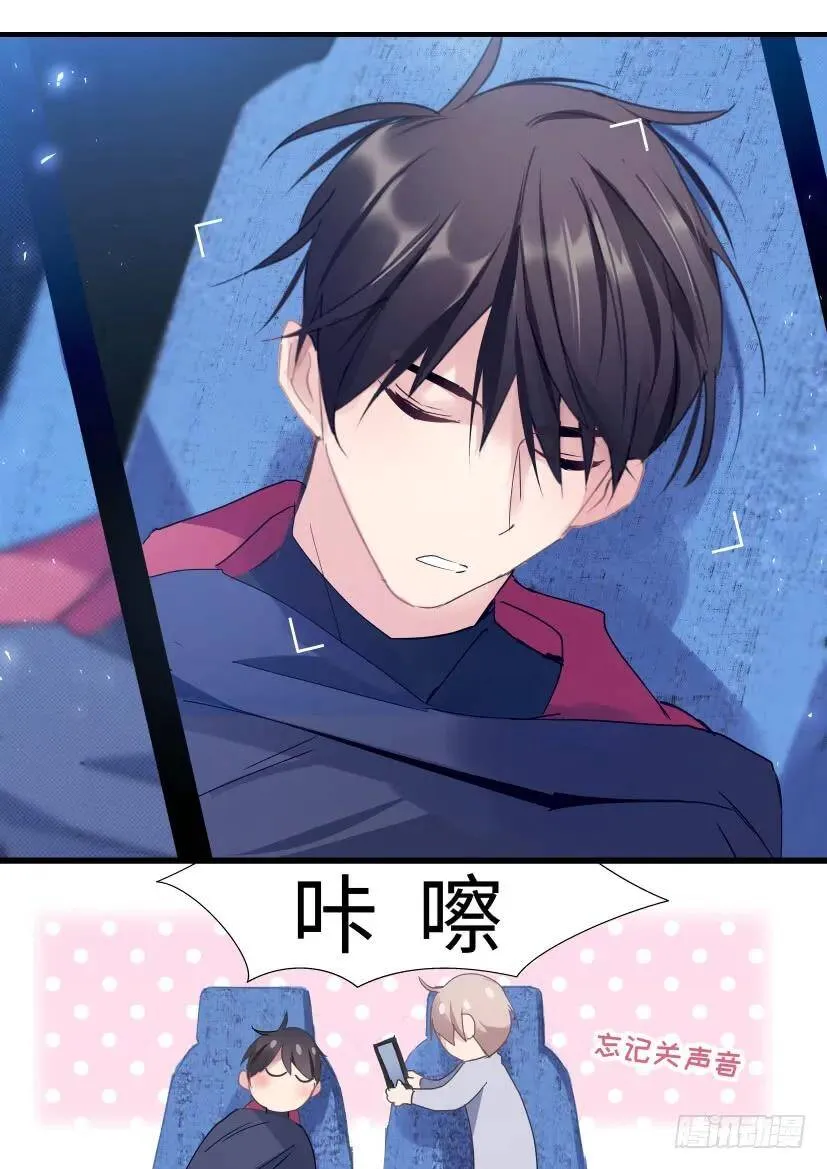 92.乖，午夜之约？ 第11页