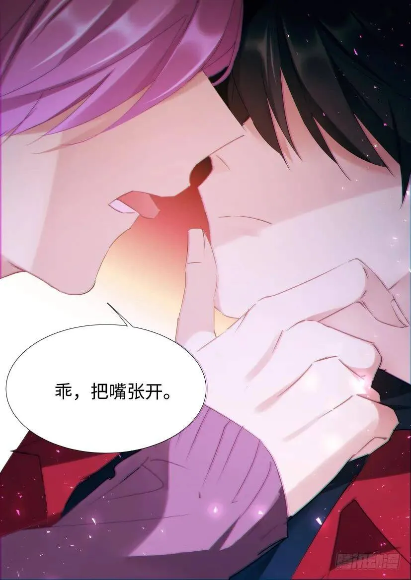 92.乖，午夜之约？ 第19页