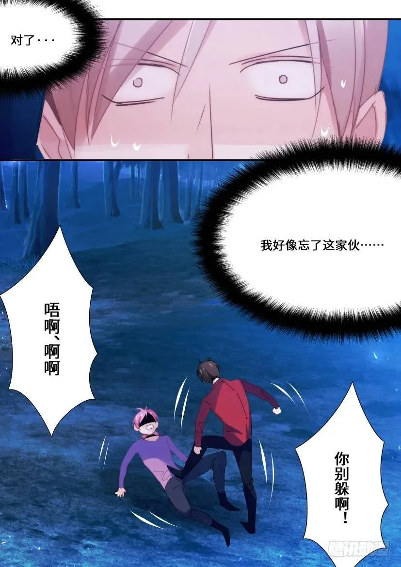 93.伺候周到吗？ 第11页