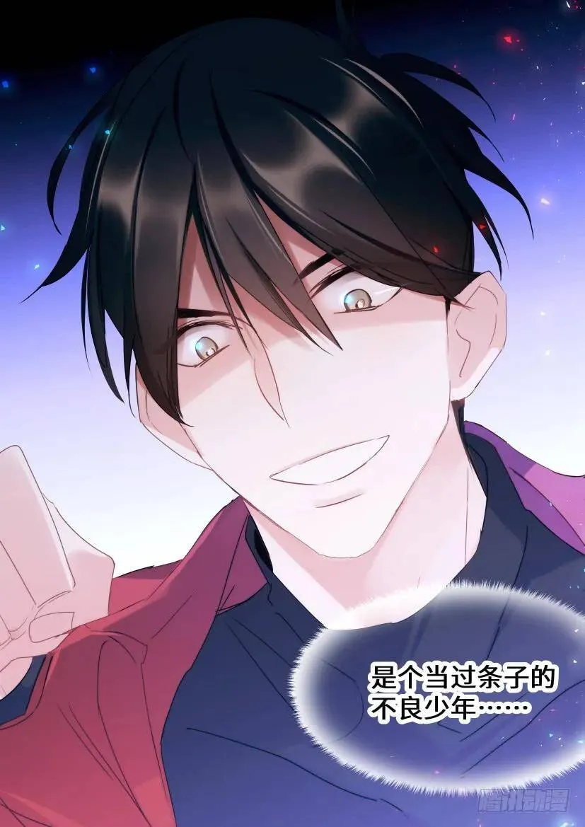 93.伺候周到吗？ 第12页