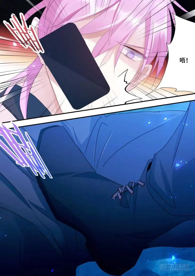 94.蛋蛋碎了 第7页