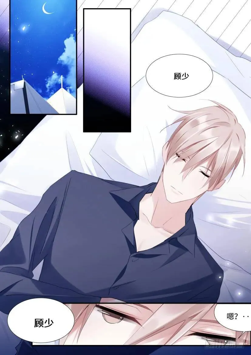 95.我是直男！ 第2页