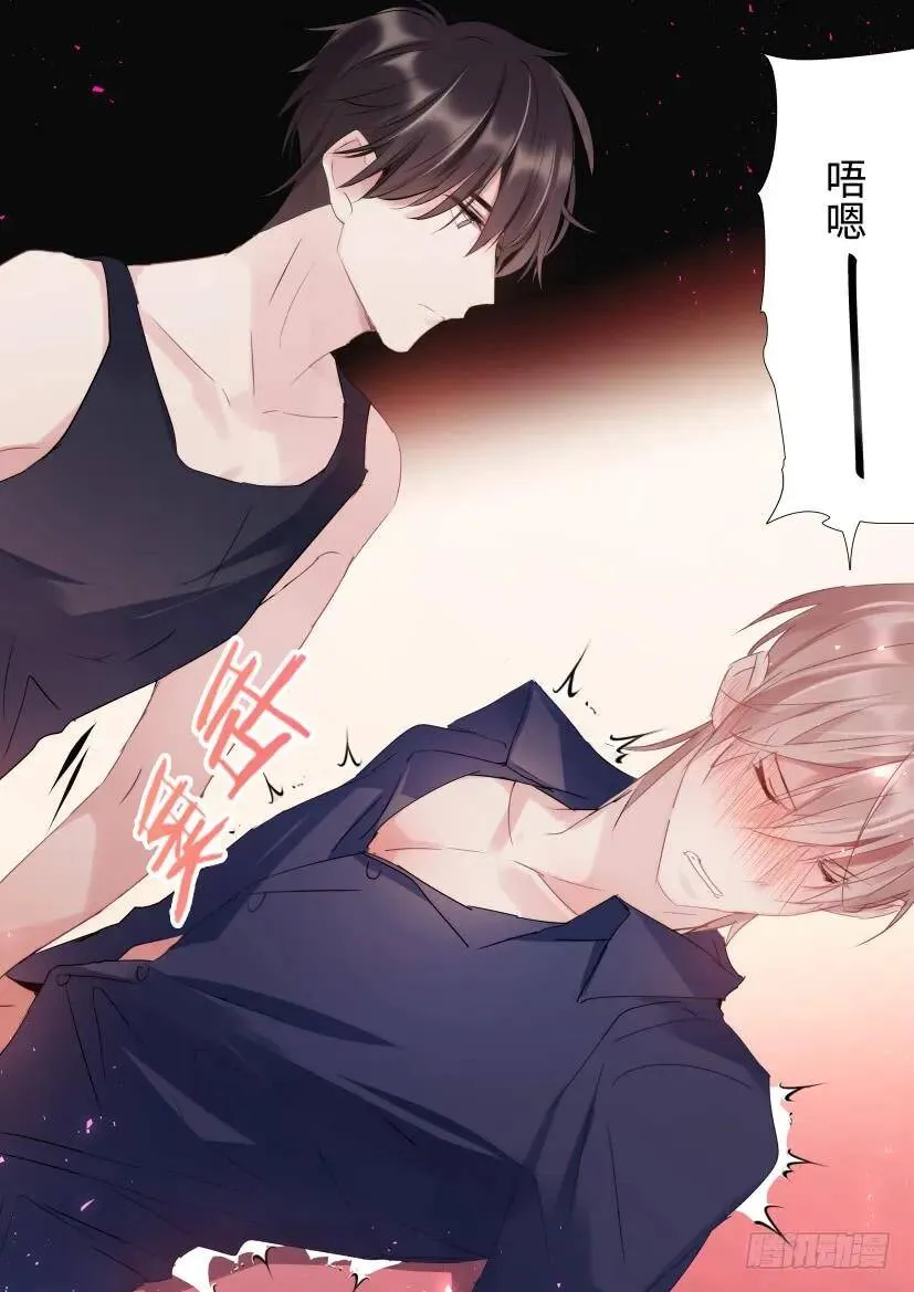95.我是直男！ 第7页