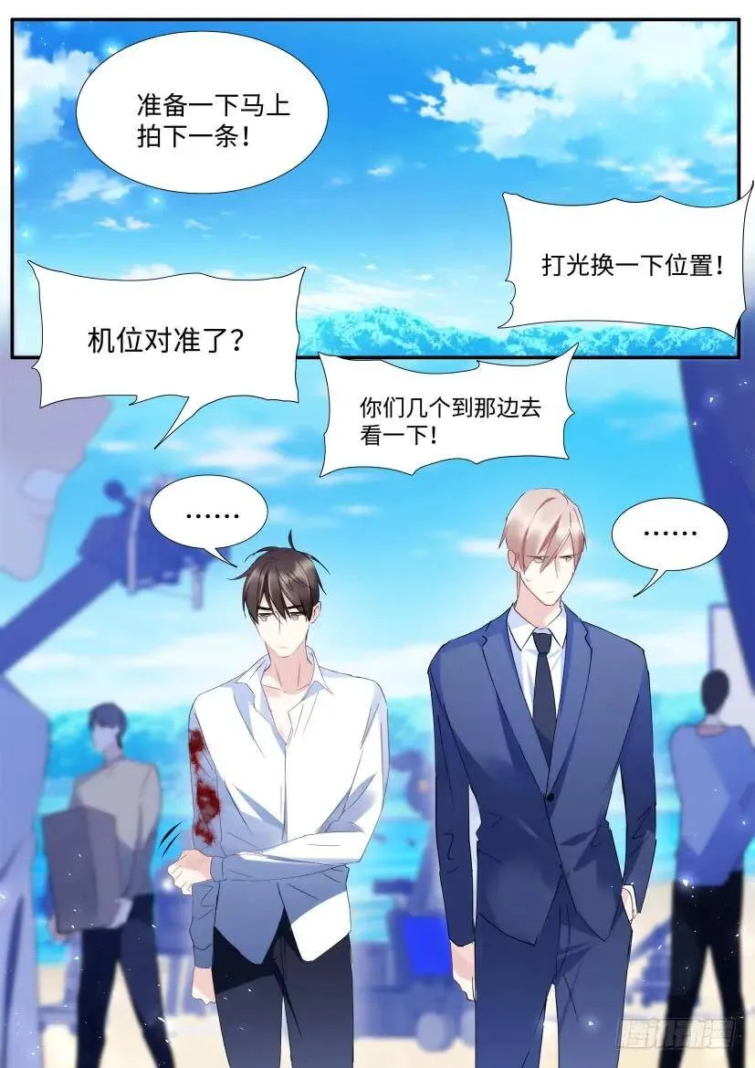 96.人工呼吸？ 第14页