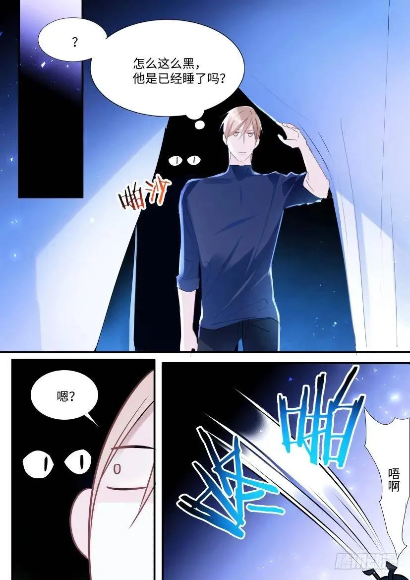 98.不让你睡 第3页