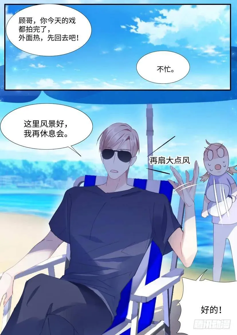 99.节制一下！ 第1页