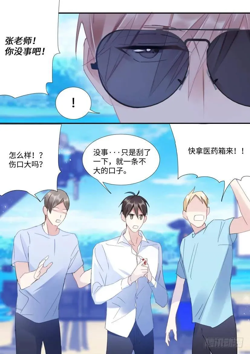 99.节制一下！ 第2页