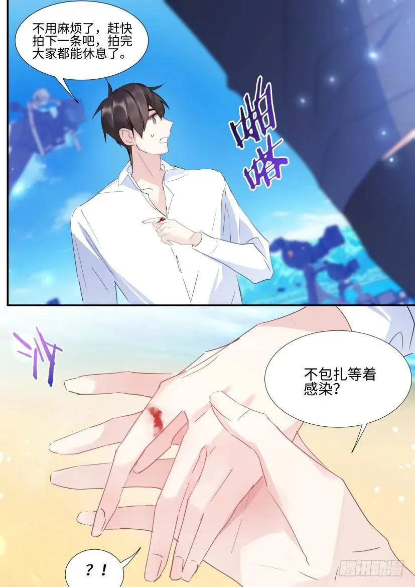 99.节制一下！ 第3页