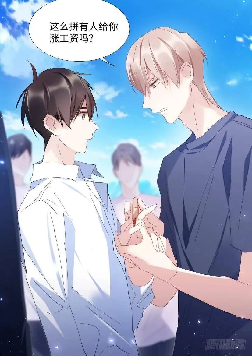 99.节制一下！ 第4页