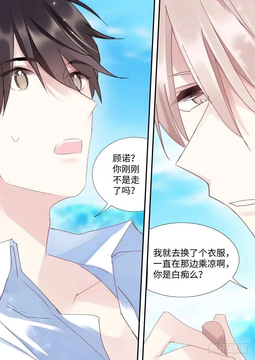 99.节制一下！ 第5页