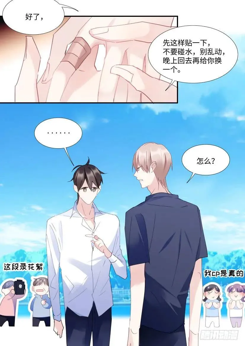 99.节制一下！ 第6页