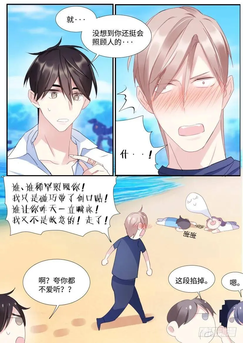 99.节制一下！ 第7页