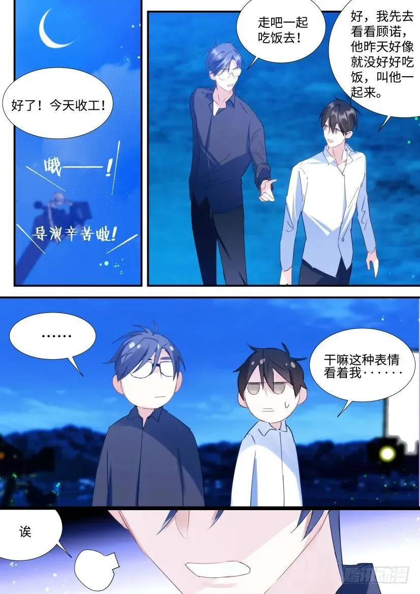 99.节制一下！ 第8页