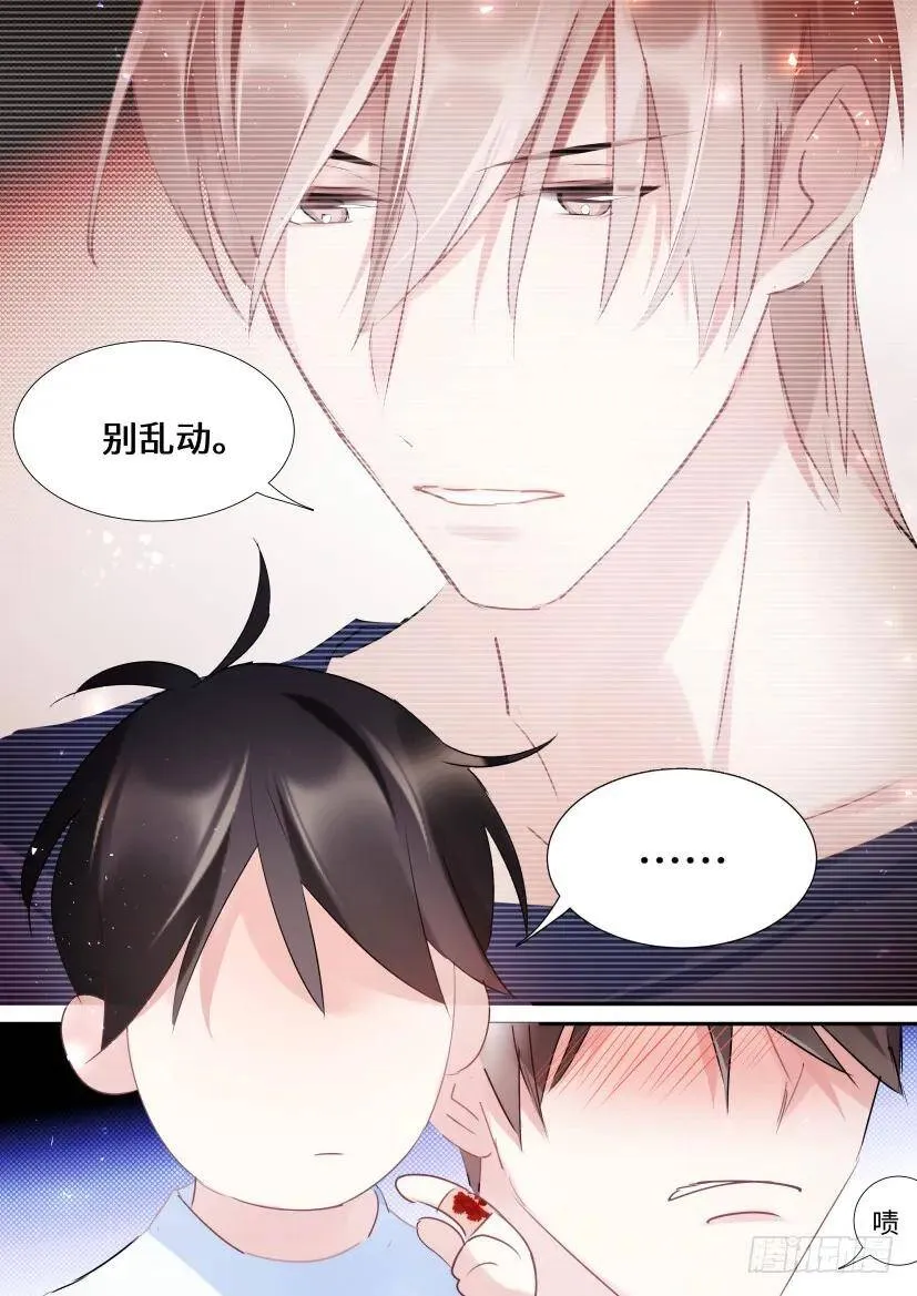 99.节制一下！ 第12页