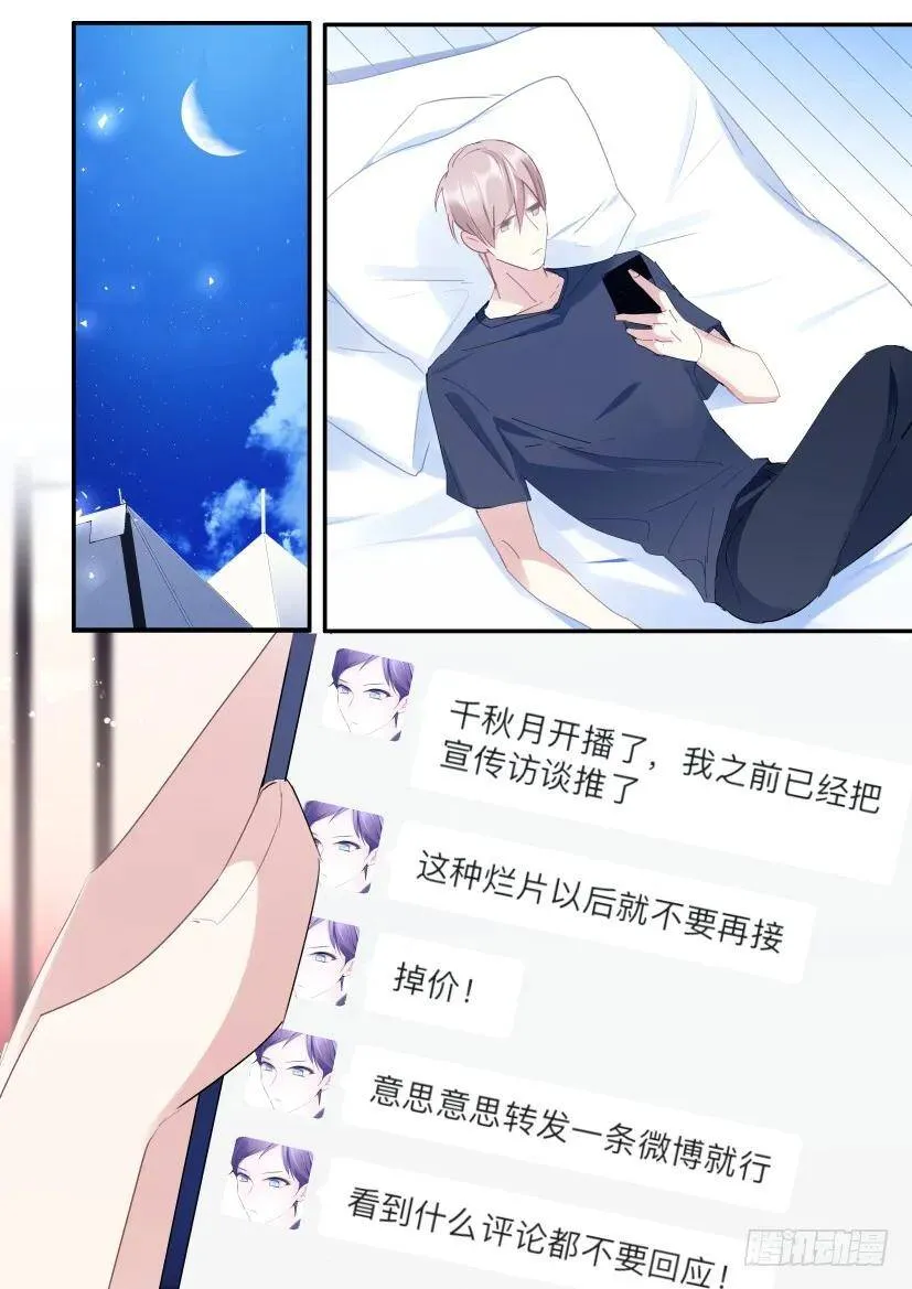 99.节制一下！ 第15页