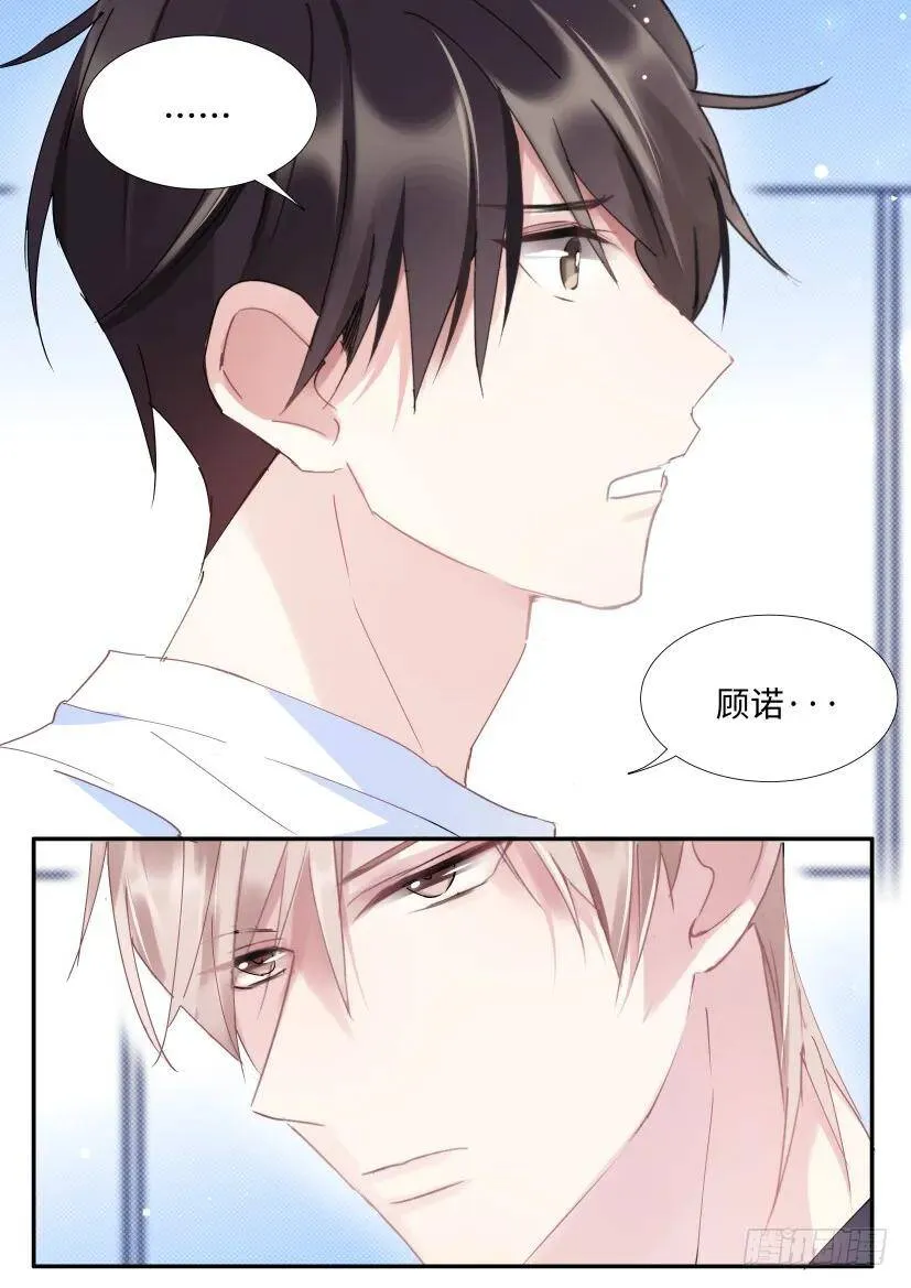 100.躺下吧！ 第10页