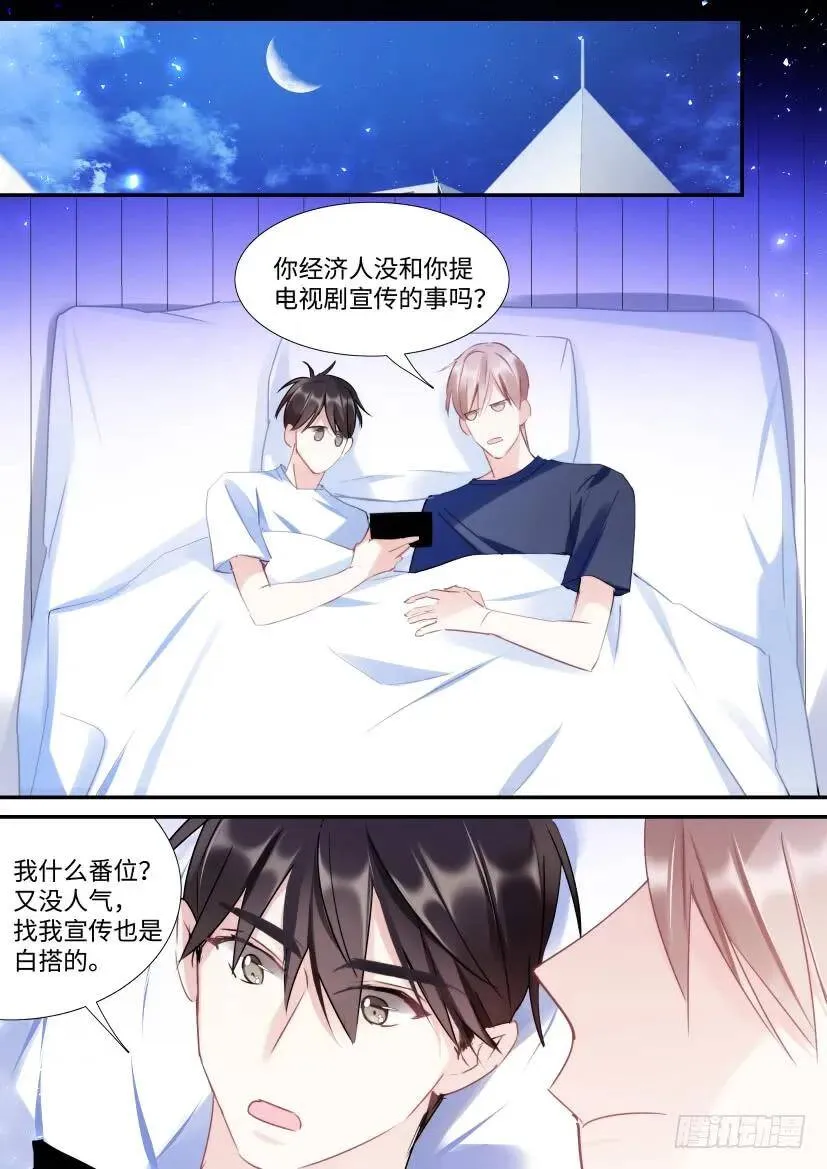 101.强势压倒！ 第1页