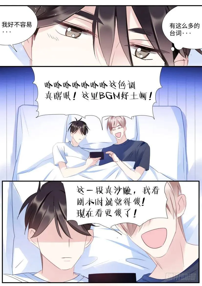 101.强势压倒！ 第3页