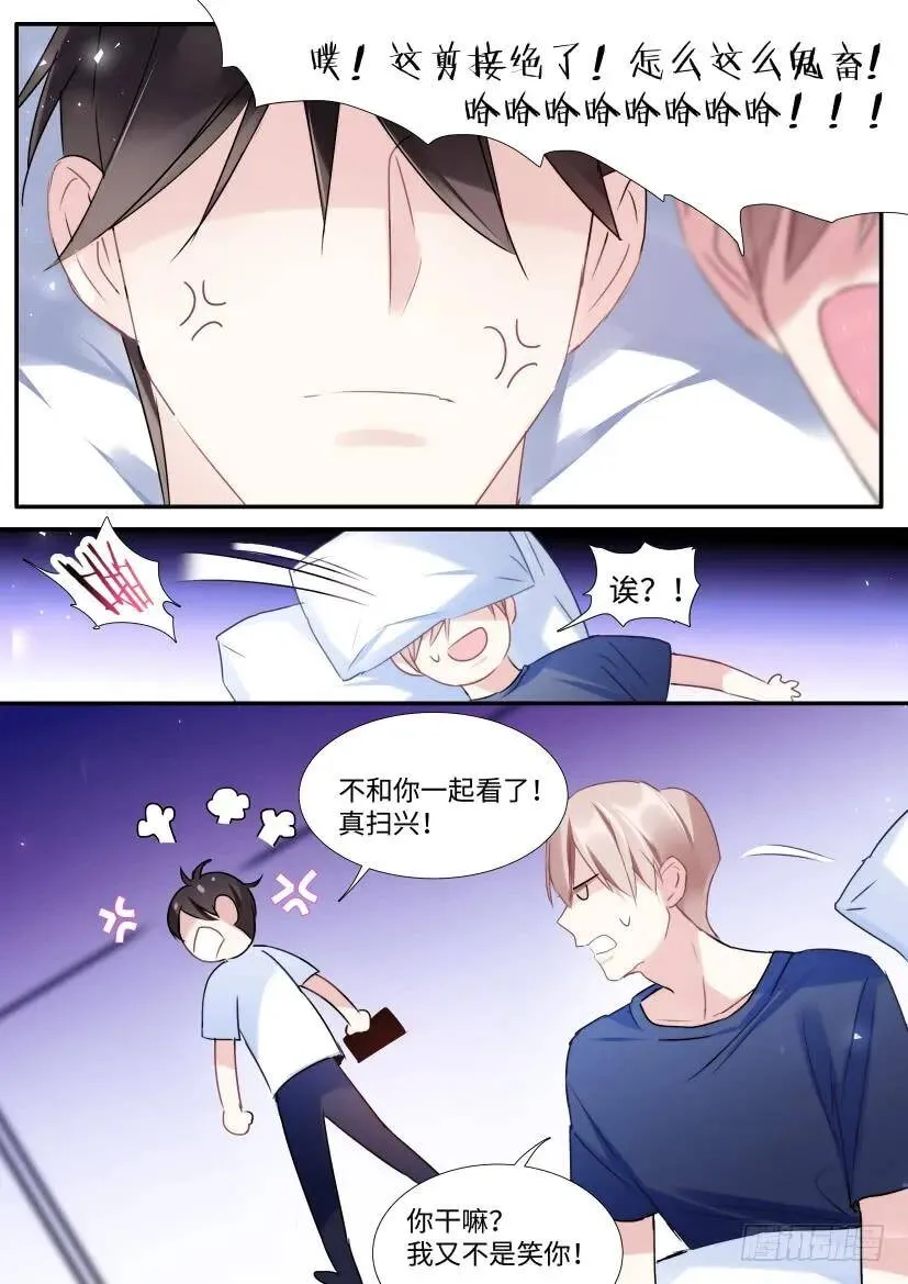101.强势压倒！ 第4页