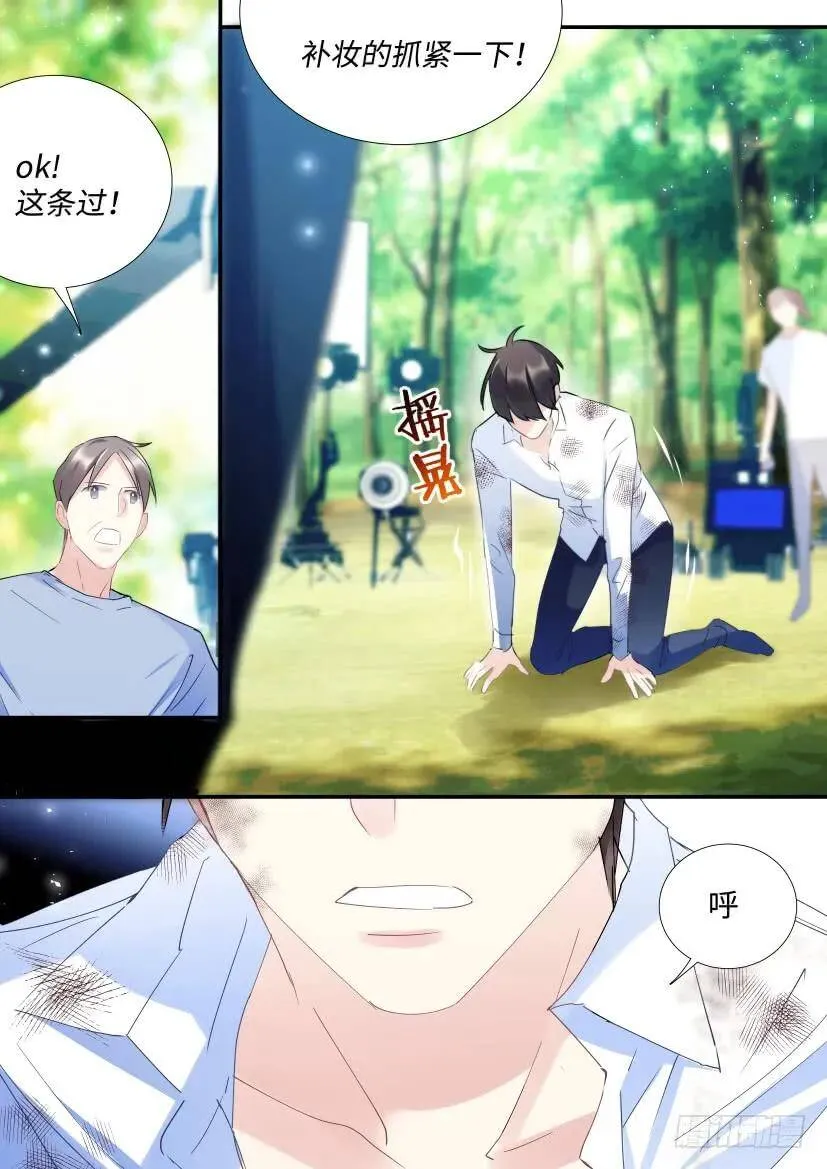 103.張口吃糖 第3页
