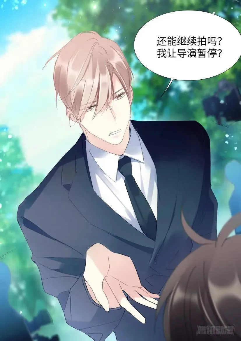 103.張口吃糖 第6页