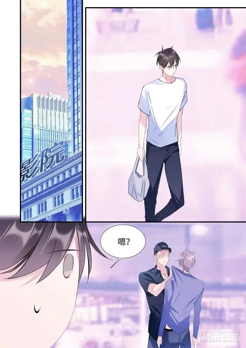 105.情侣座 第17页