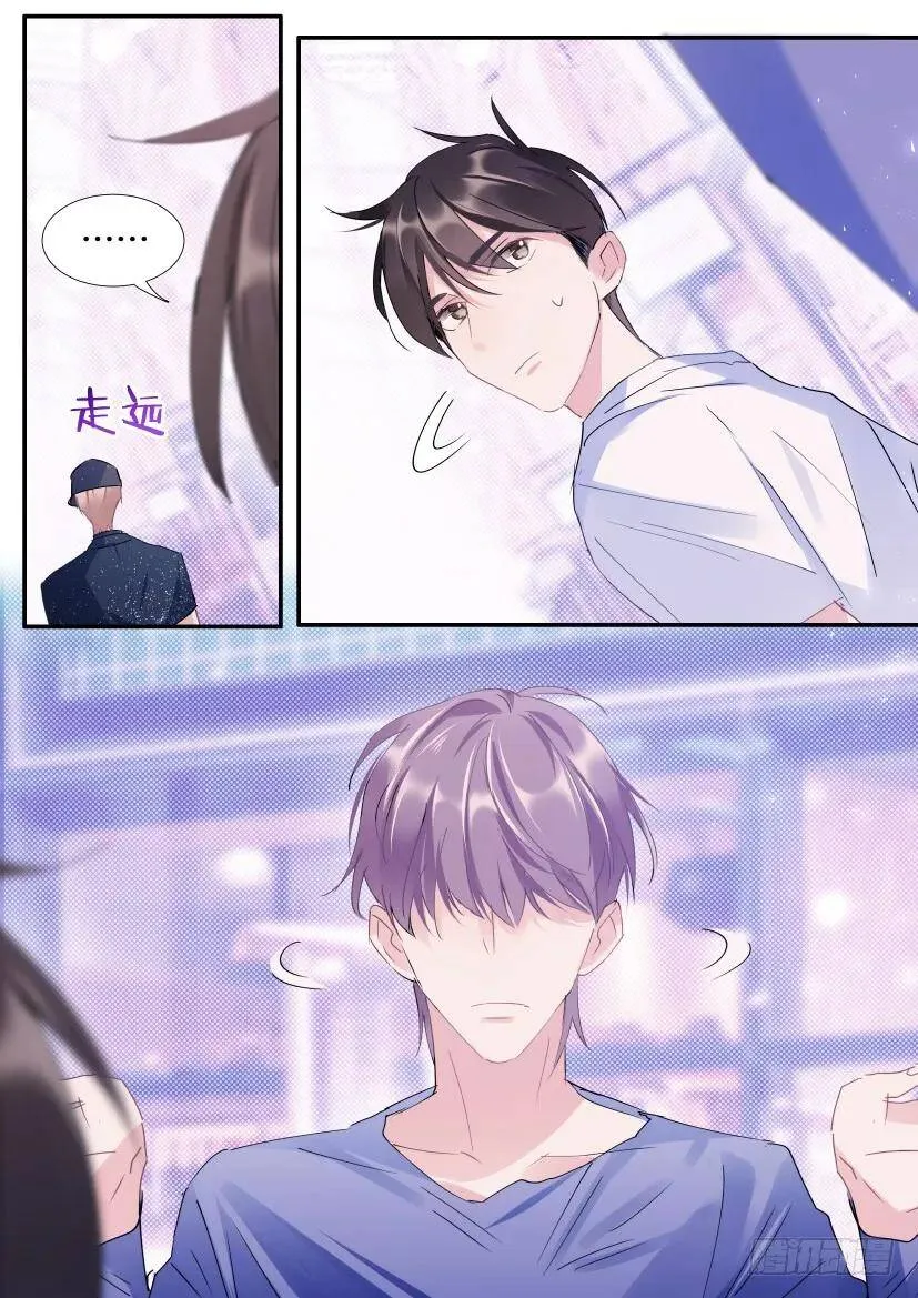 106.跟我回家 第7页