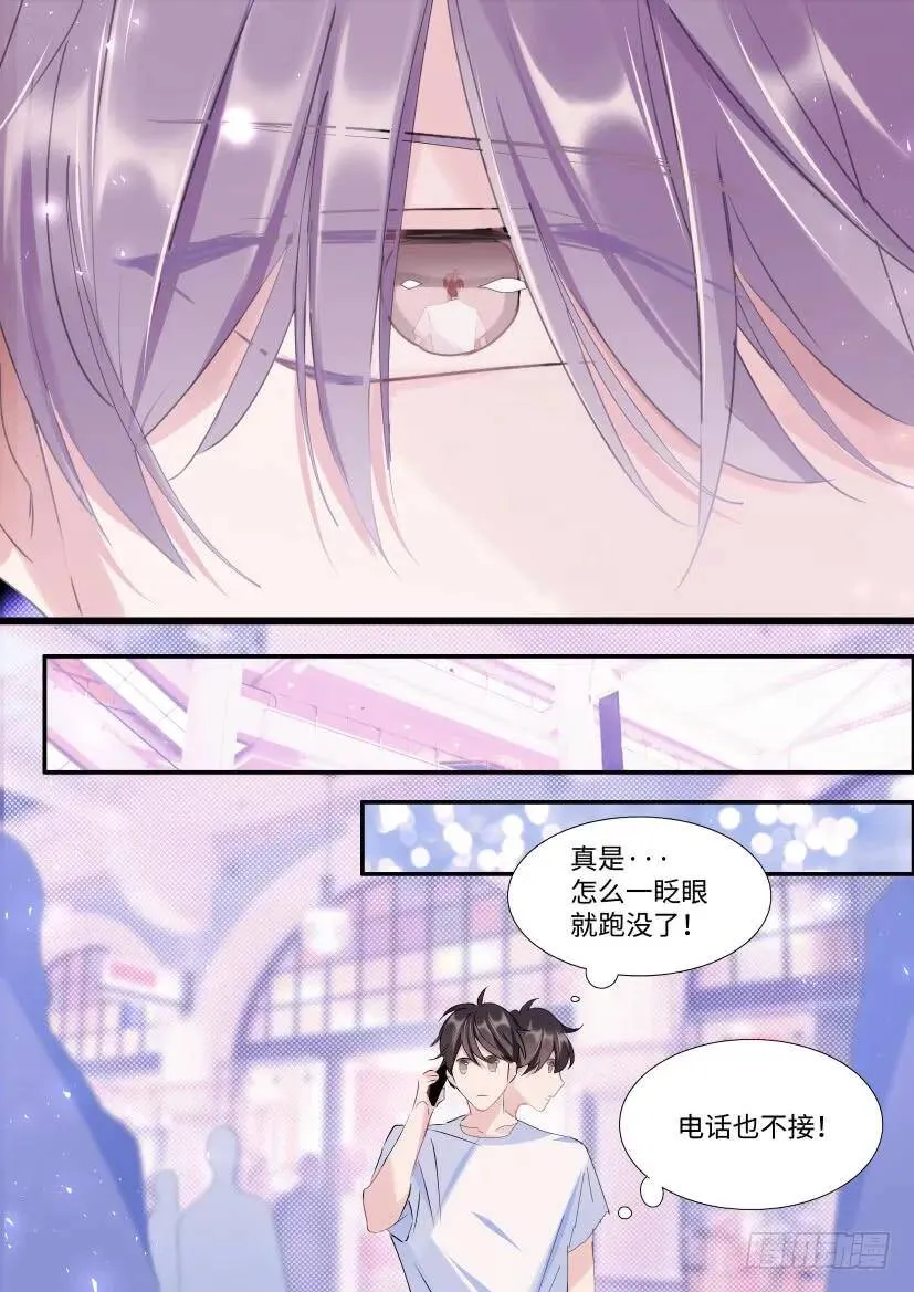 106.跟我回家 第9页