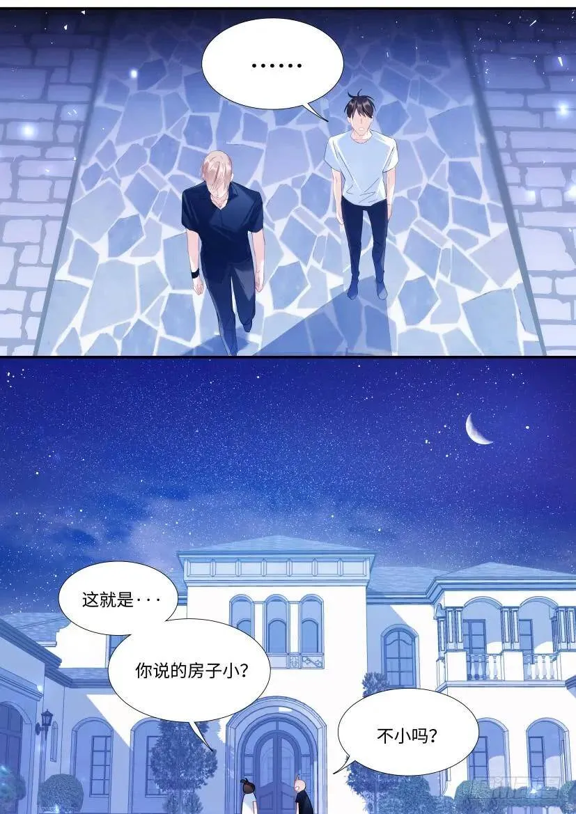 107.过夜 第6页