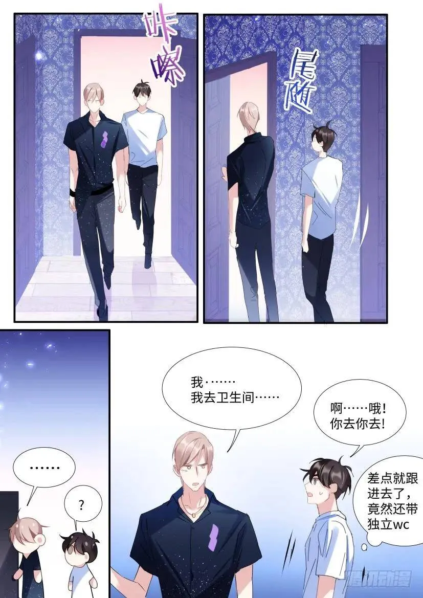 107.过夜 第8页