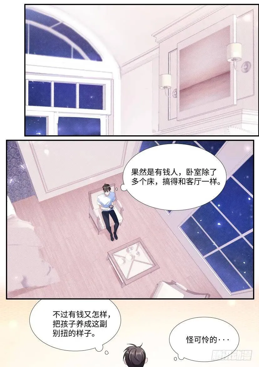 107.过夜 第9页
